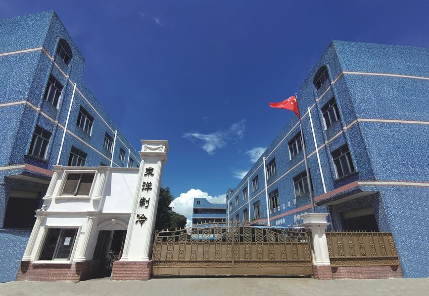 چین Shenzhen Toyocool Refrigeration Equipment Co., Ltd. 